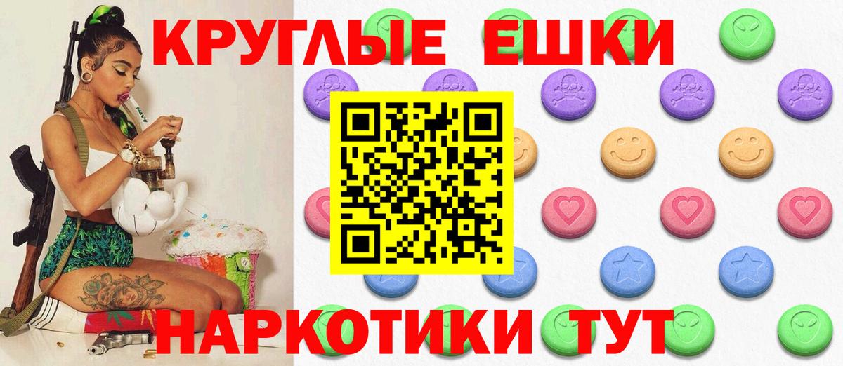 Южноуральск  ЭКСТАЗИ Дубай  ЭКСТАЗИ  ЭКСТАЗИ louis Vuitton  Вход с VPN 