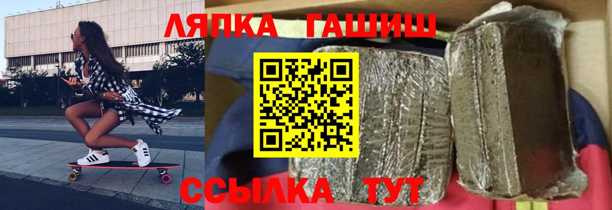 цена наркотик  ГАШИШ  Южноуральск  ГАШ ice o lator  Вход с VPN  ГАШ индика сатива 