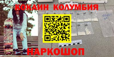 каннабис Кумертау