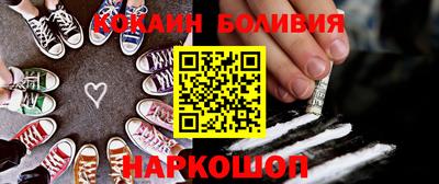мефедрон Лесосибирск