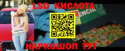 мефедрон Лесосибирск