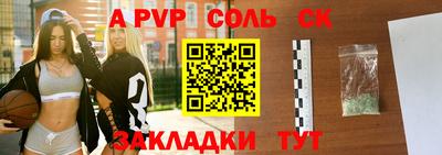 бутик Кулебаки