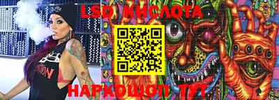 мефедрон Лесосибирск