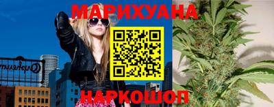 каннабис Кумертау