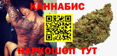 каннабис Кумертау