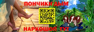 бутик Кулебаки