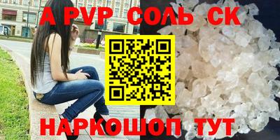 бутик Кулебаки