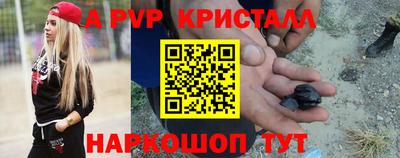 дживик Ливны