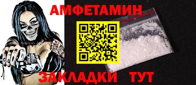 спиды Ликино-Дулёво