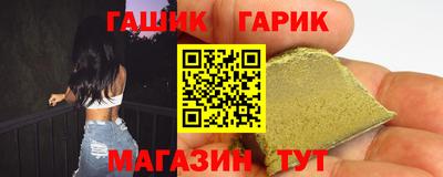 каннабис Кумертау
