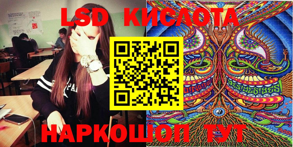 Марки NBOMe 1500мкг  Вход с VPN  Марки 25I-NBOMe  Южноуральск 