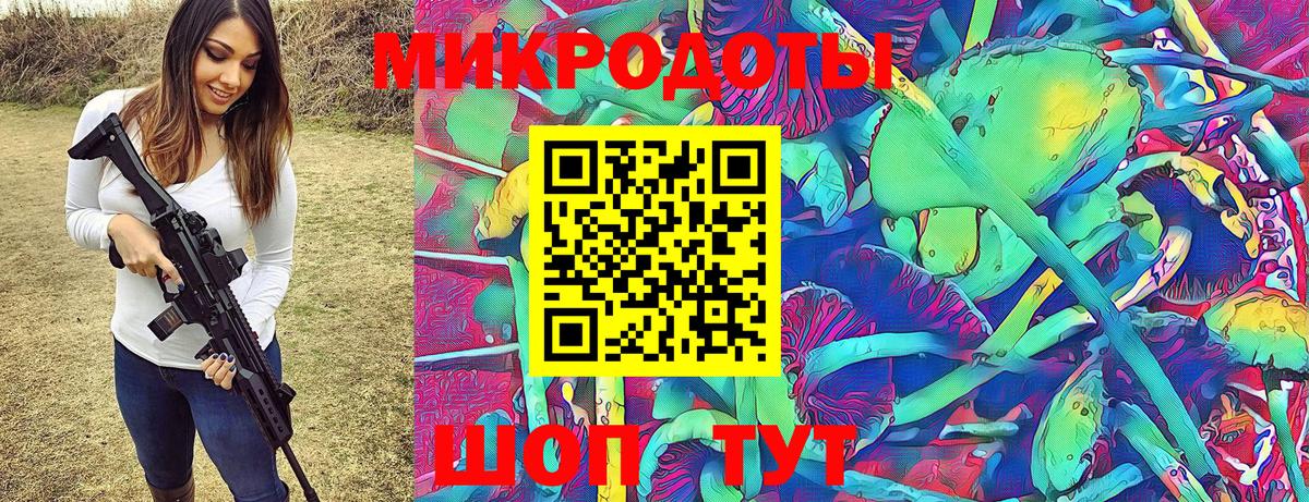 Бошки Шишки Южноуральск